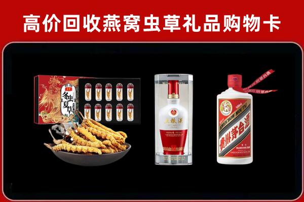 源城区回收烟酒哪家好