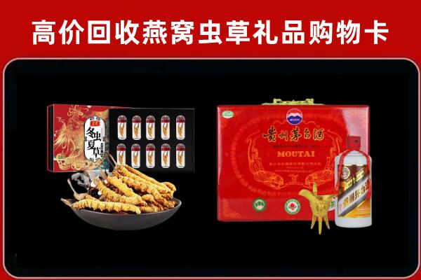 源城区回收15年茅台酒